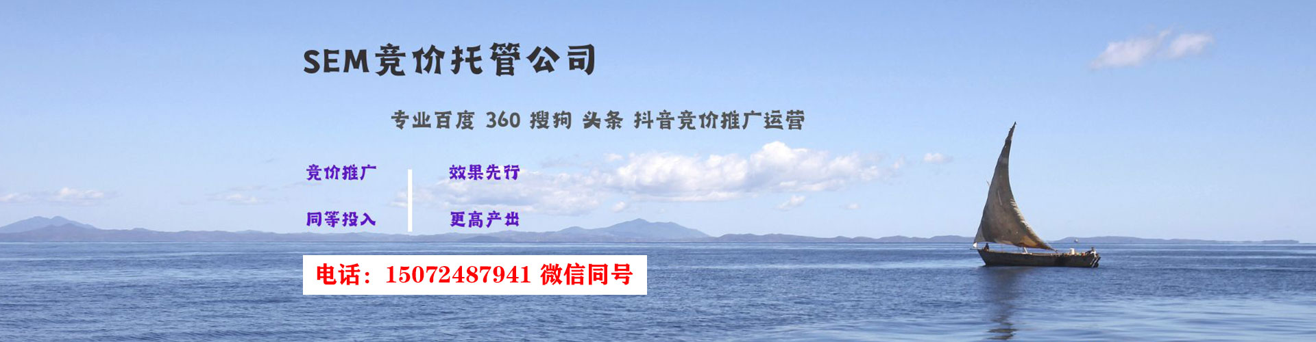 三民信息流投放